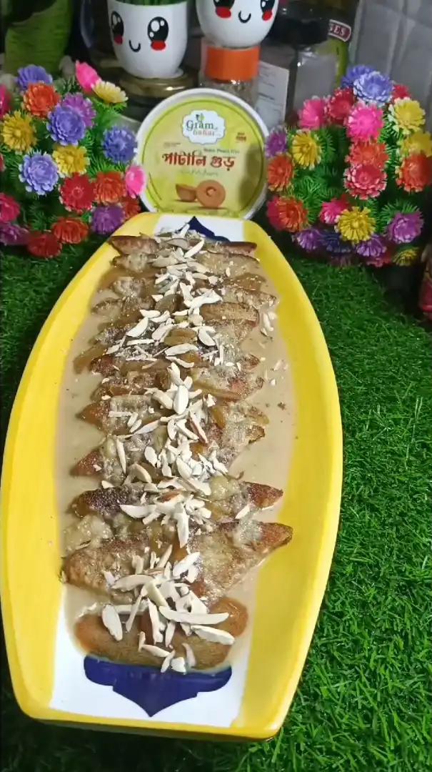 Gram bahar er nolen gurer patali dea sahi tukda aha | Gram Bahar Gram bahar er nolen gurer patali dea sahi tukda aha | Gram Bahar