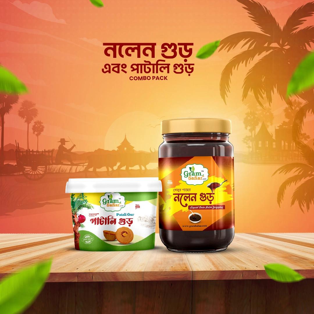 Patali Gur & Nolen Gur | 700gm + 750gm Patali Gur & Nolen Gur | 700gm + 750gm